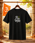 Om Namah Shivaya Regular T-Shirt