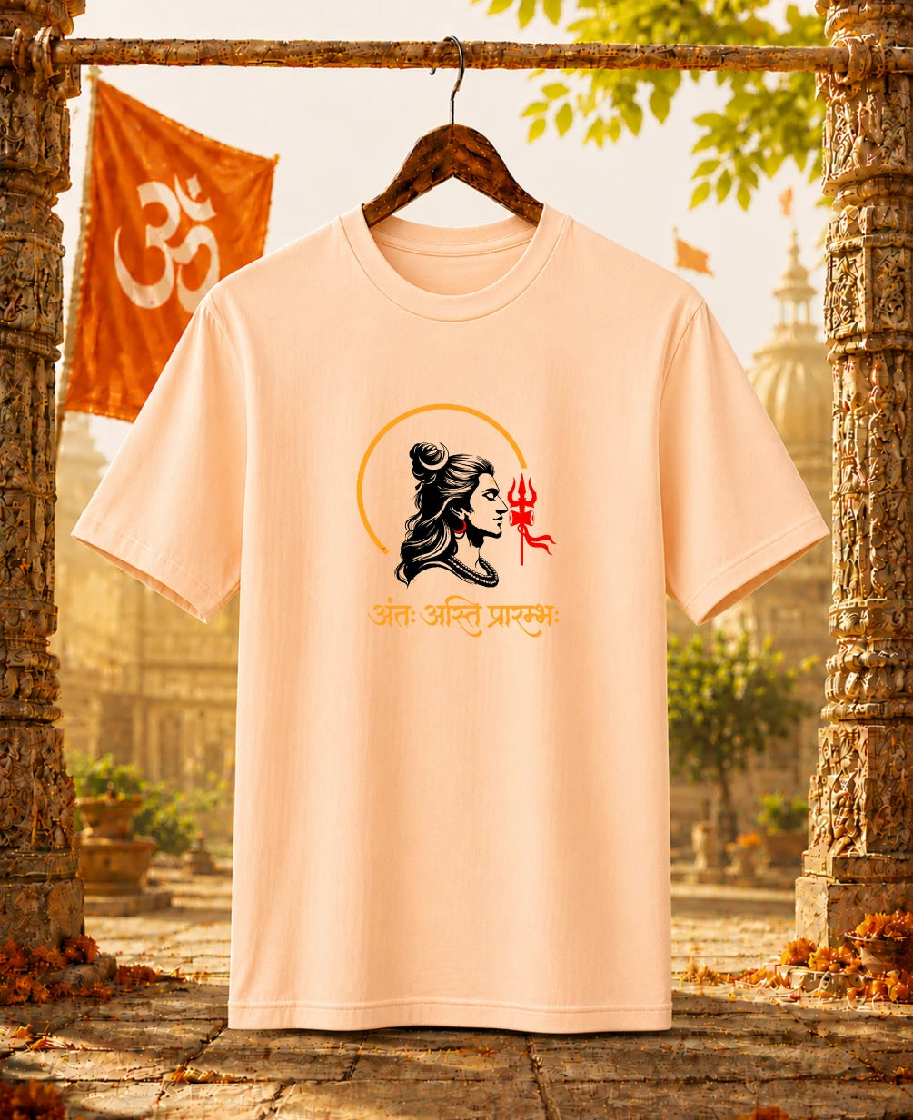 Antah Asti Prarambhah Regular T-Shirt