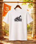 Jatadhar Regular T-Shirt
