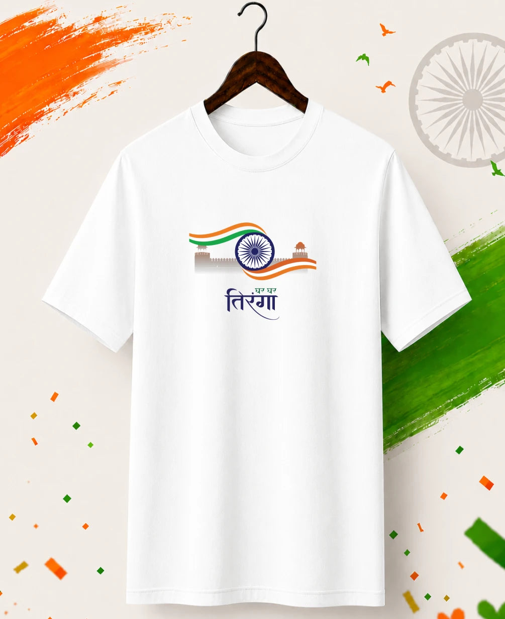 Ghar Ghar Tiranga Regular T-Shirt